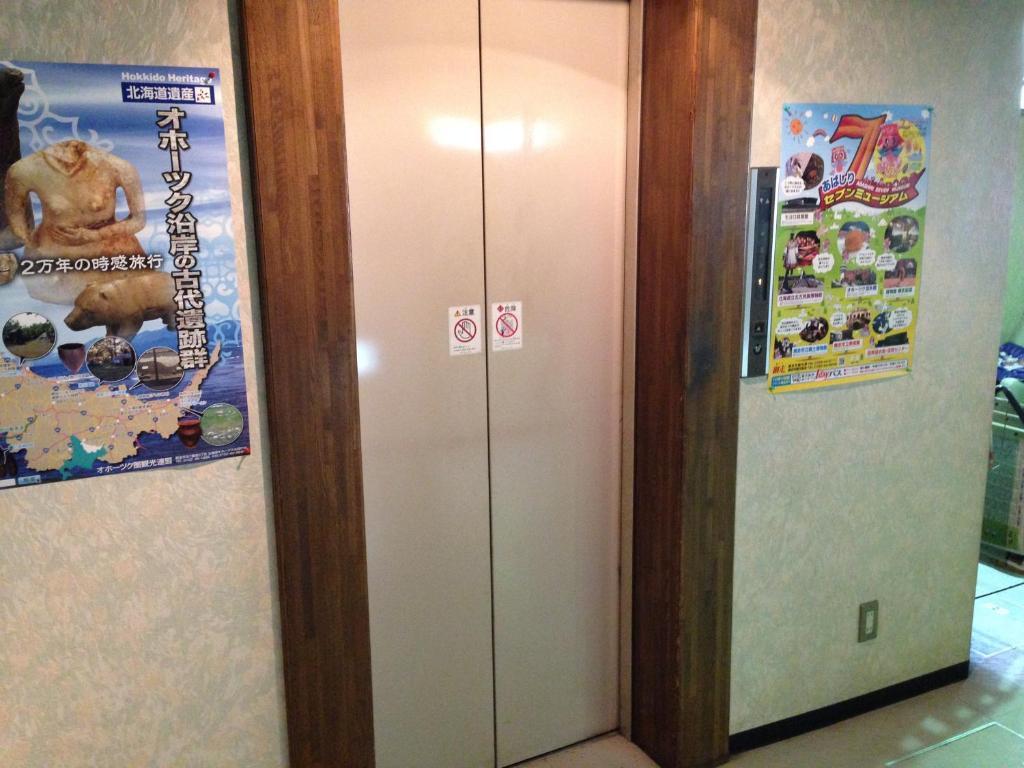 Abashiri Green Hotel 외부 사진