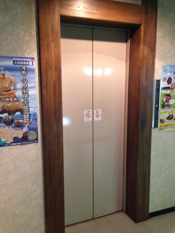 Abashiri Green Hotel 외부 사진